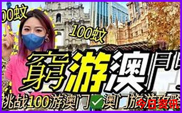 浙江十大旅游景点排行榜前十名